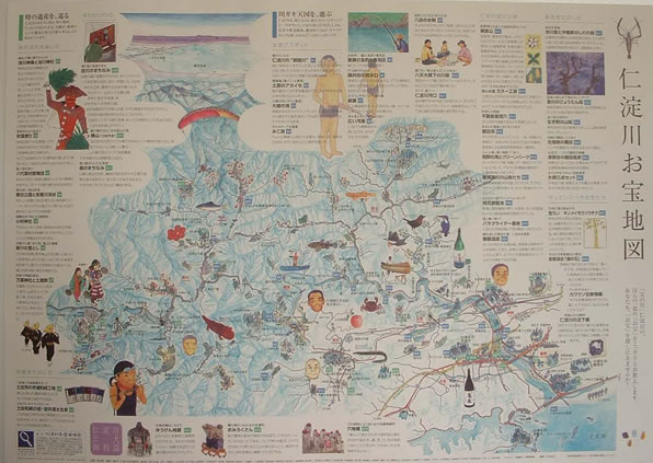 仁淀川お宝探検団の皆様がたで作成された 仁淀川お宝地図 です 多種多様な仁淀川流域の姿が紹介されています